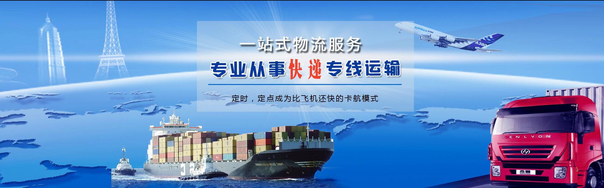麻城到加拿大物流公司-麻城至加拿大物流专线-麻城空运到加拿大-优时通物流有限公司