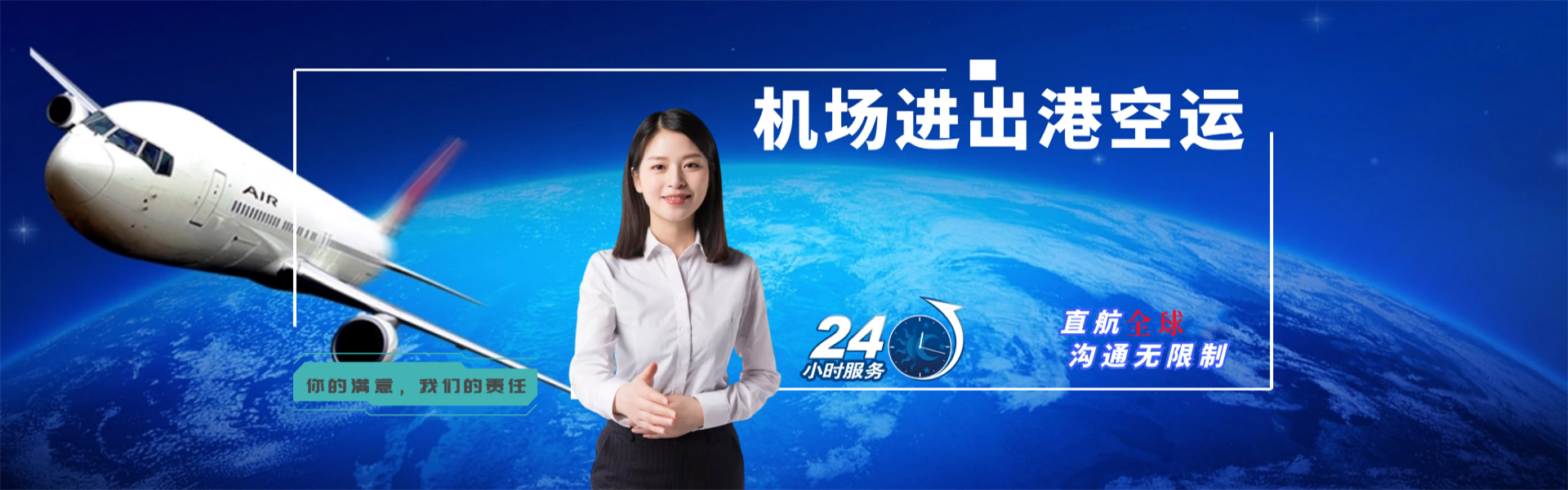 麻城到加拿大物流公司-麻城至加拿大物流专线-麻城空运到加拿大-优时通物流有限公司