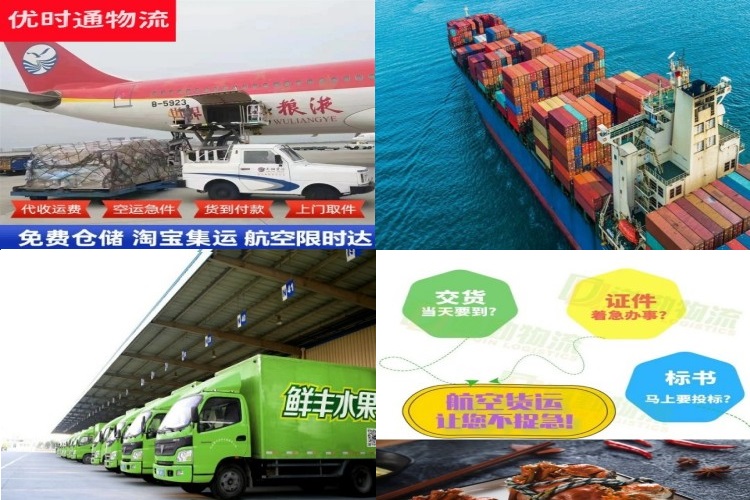 麻城到加拿大航空货运公司-麻城到加拿大物流专线